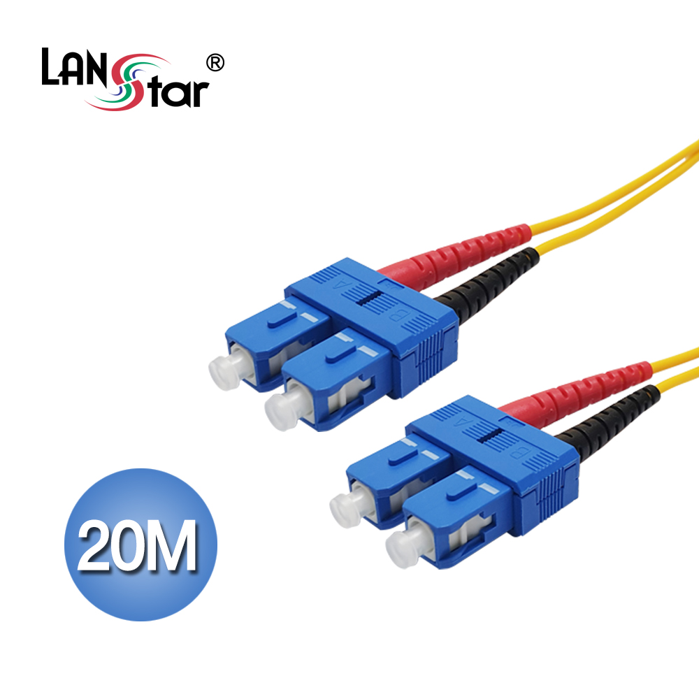 광케이블 광점퍼코드 패치코드 싱글모드 (S／M) SC-SC 20M 노랑색 LS-FSD-SCSC-20M D10189 : 만가지샵