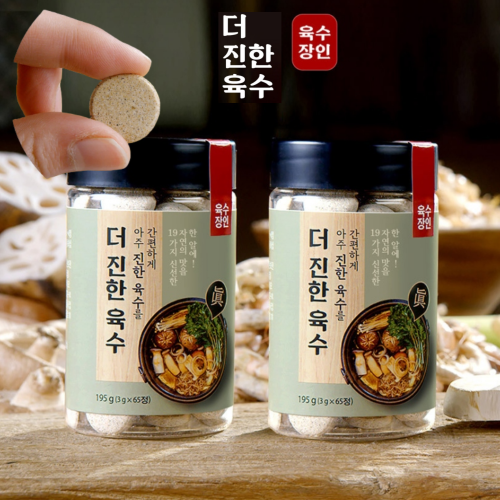더진한육수 코인 한식 삼분 빅마마 더편한 육수 명장 한알 알약 : 롱제비티 패러독스