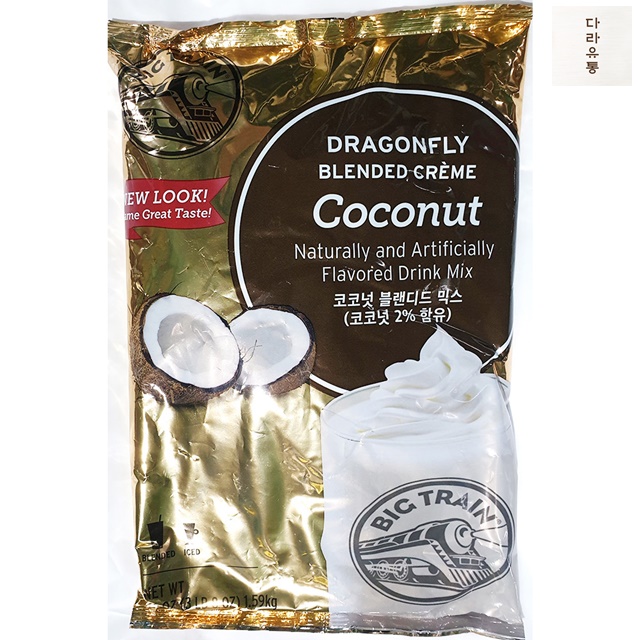 코코넛블랜디드믹스 빅트레인 1.59Kg 카카오파우더 식자재 마트 : 다라유통