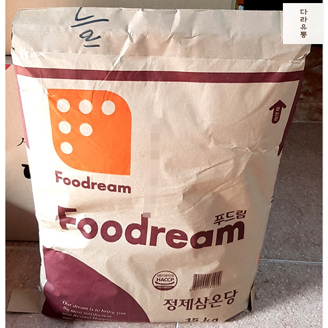 흑설탕 푸드림 15Kg 삼온당 식자재 마트 : 다라유통