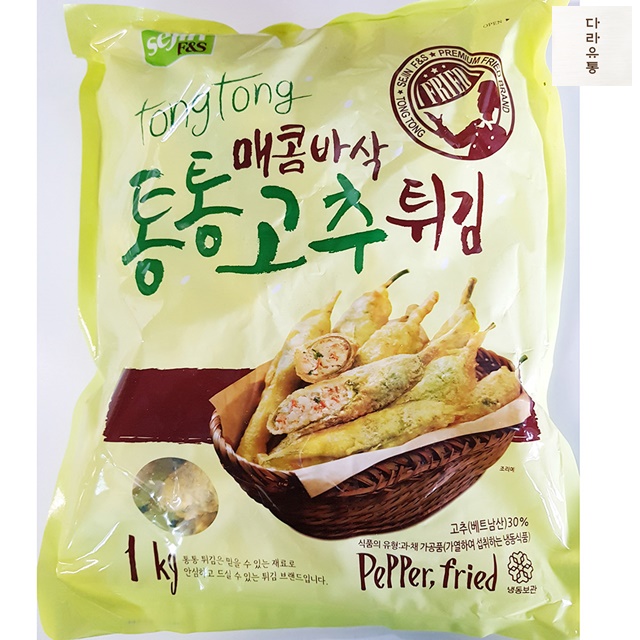 통통고추튀김 세진 1Kg 통통튀김 식자재 마트 : 다라유통