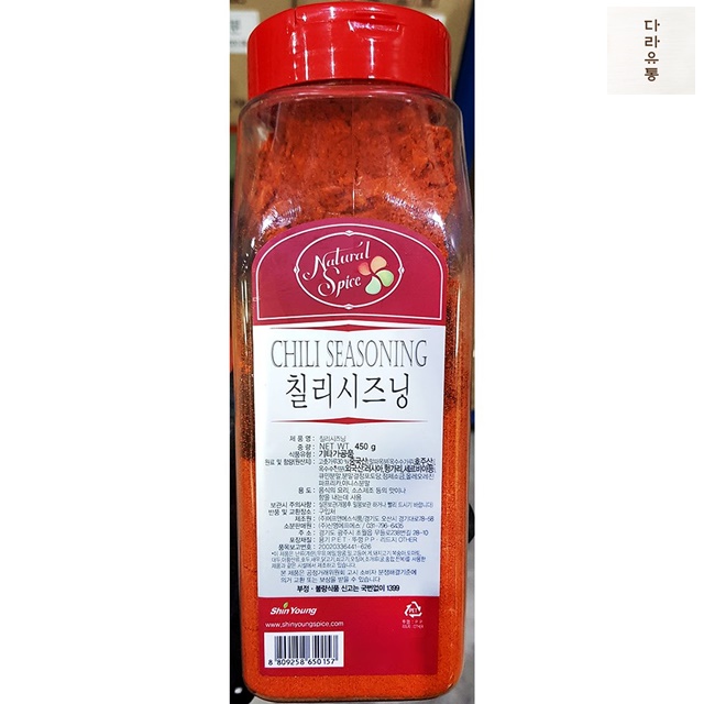 신영상회 칠리 시즈닝 450g 가루 식자재 마트 : 다라유통