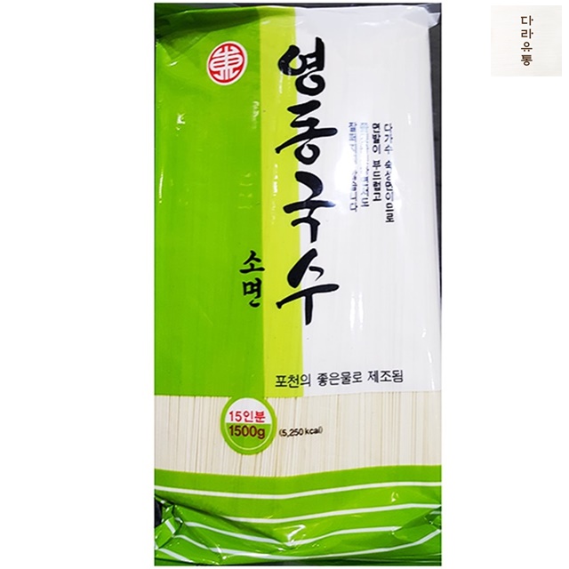 소면국수 영동 1.5KgX12 소면 식자재 마트 : 다라유통