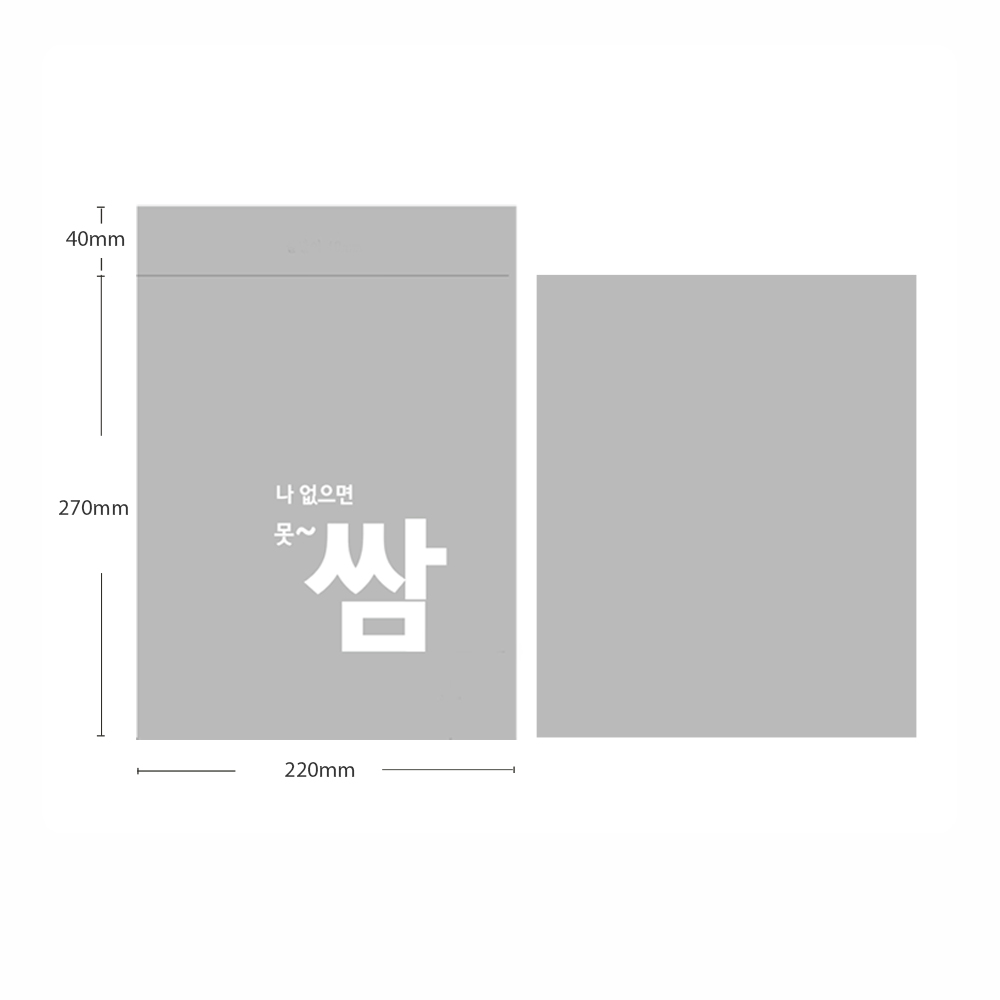 세척쌈채소봉투 나없으면못쌈(대) 220X270+40 -200장 : 동그라미 컴퍼니