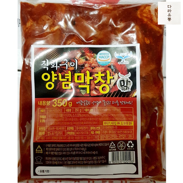 직화 양념막창 350g 술안주 식자재 마트 : 다라유통