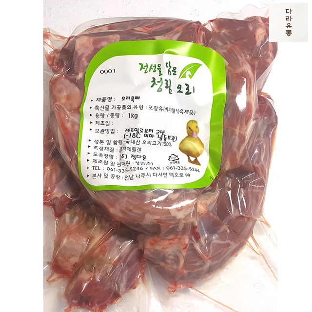 무항생재 청림 오리 목뼈 1Kg 생오리 식자재 마트 : 다라유통