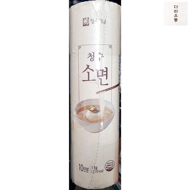 소면국수 청수 1Kg 소면 식자재 마트 : 다라유통