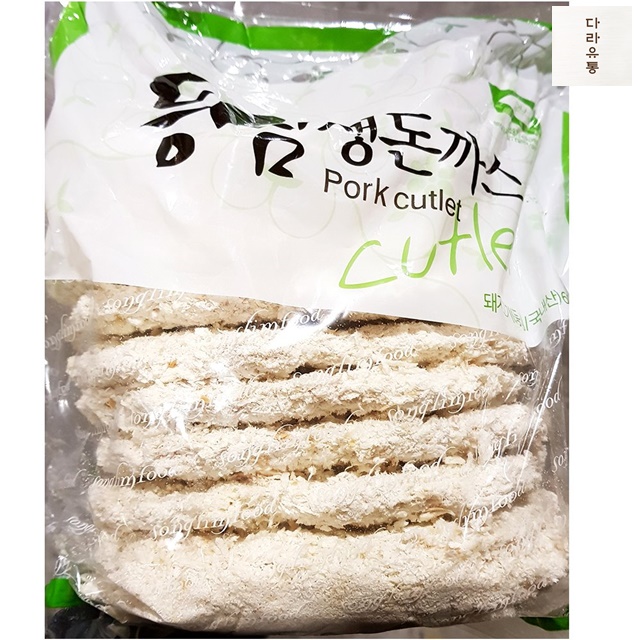 송림 등심 생돈까스 180gx10 돈까스 식자재 마트 : 다라유통