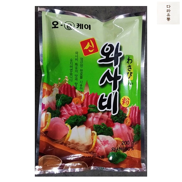 와사비 오케이 200gX40 와사비가루 식자재 마트 : 다라유통