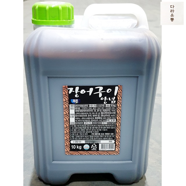 장어구이소스 순한 푸른 10Kg 장어소스 식자재 마트 : 다라유통