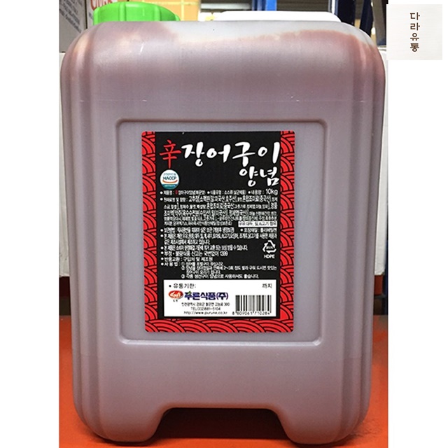 매운맛 장어구이소스 푸른 10Kg 장어양념 식자재 마트 : 다라유통