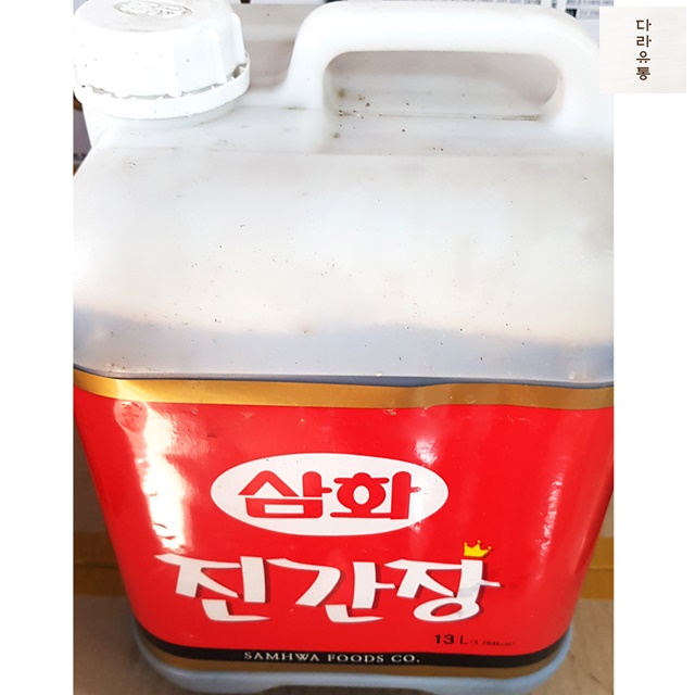 진간장 삼화 13L 간장 식자재 마트 : 다라유통