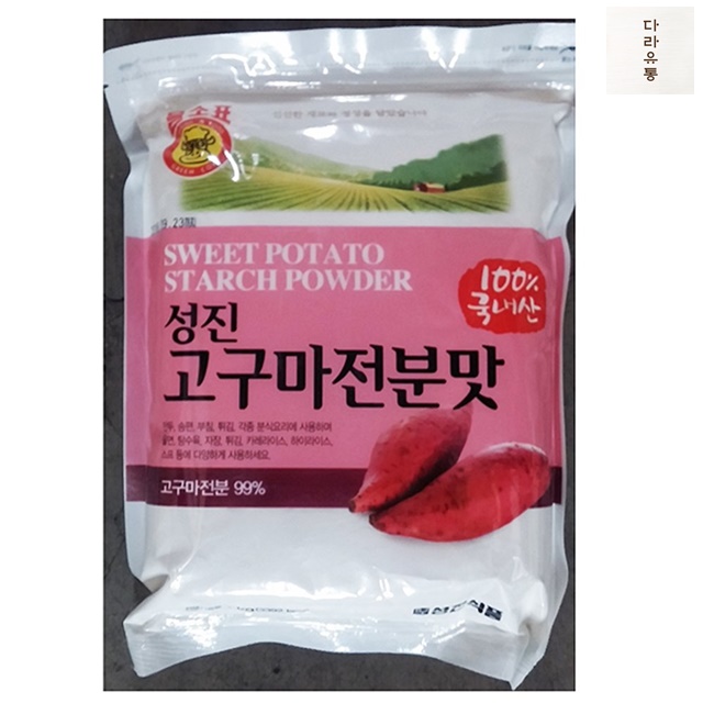 고구마 전분 성진 1Kg 고구마 가루 식자재 마트 : 다라유통