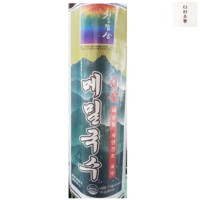 메밀국수 칠갑 1Kg 메밀국수 식자재 마트 : 다라유통