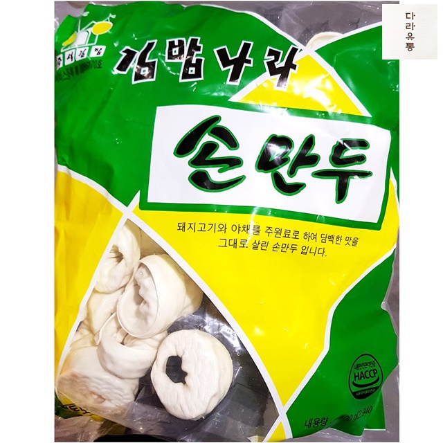 김밥나라 고기손만두 1.4Kg 만두 식자재 마트 : 다라유통