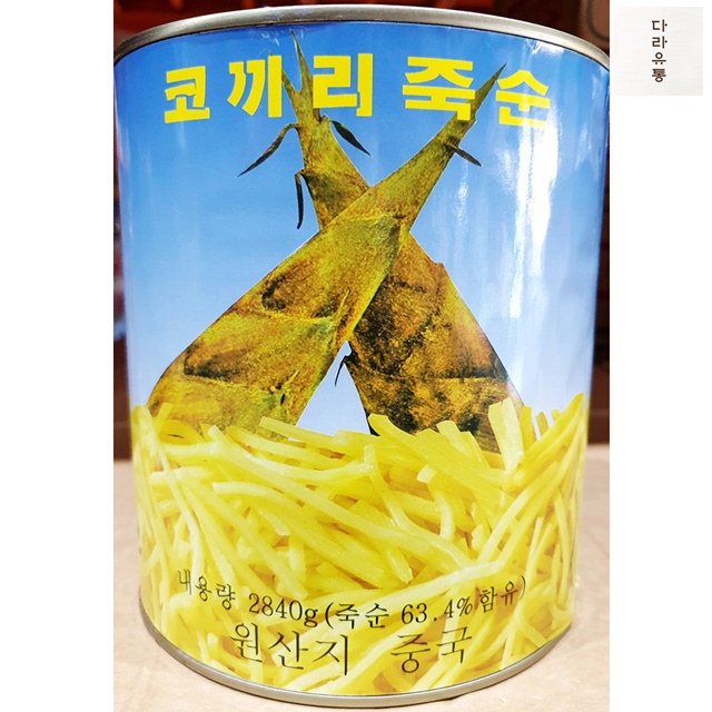 죽순채 코끼리 2.84KgX6 코끼리 죽순캔 식자재 마트 : 다라유통