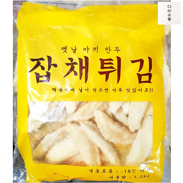 만복 잡채튀김만두 1.2KgX5 만두 식자재 마트 : 다라유통