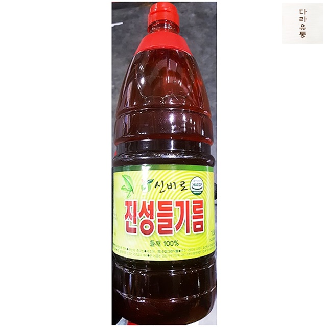 들기름 진성 1.8L 들맛기름 식자재 마트 : 다라유통