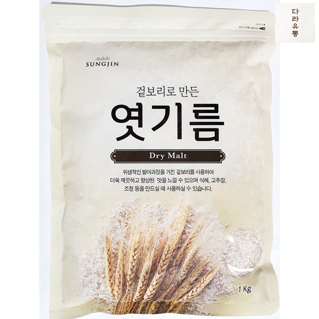 엿기름 성진 1KgX10 엿지름 식자재 마트 : 다라유통