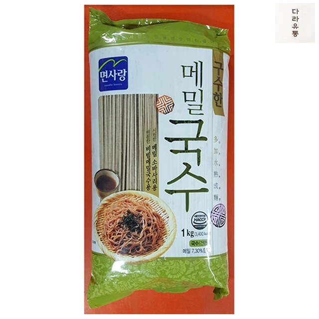 구수한 메밀국수 면사랑 1Kg 메밀국수 식자재 마트 : 다라유통