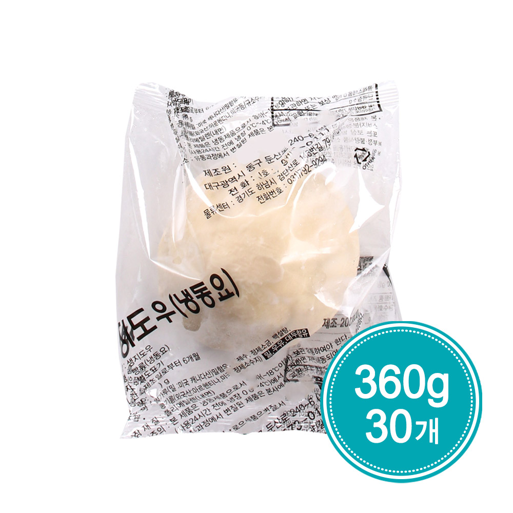 [생지] 대경 도우생지볼 (360gx30ea/BOX) 냉동 피자도우 : 푸드젠 마켓