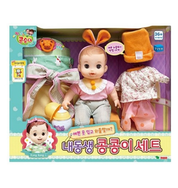 어부바 콩콩이/노래하는 콩콩이/내동생 콩콩이세트 : 토이스토아