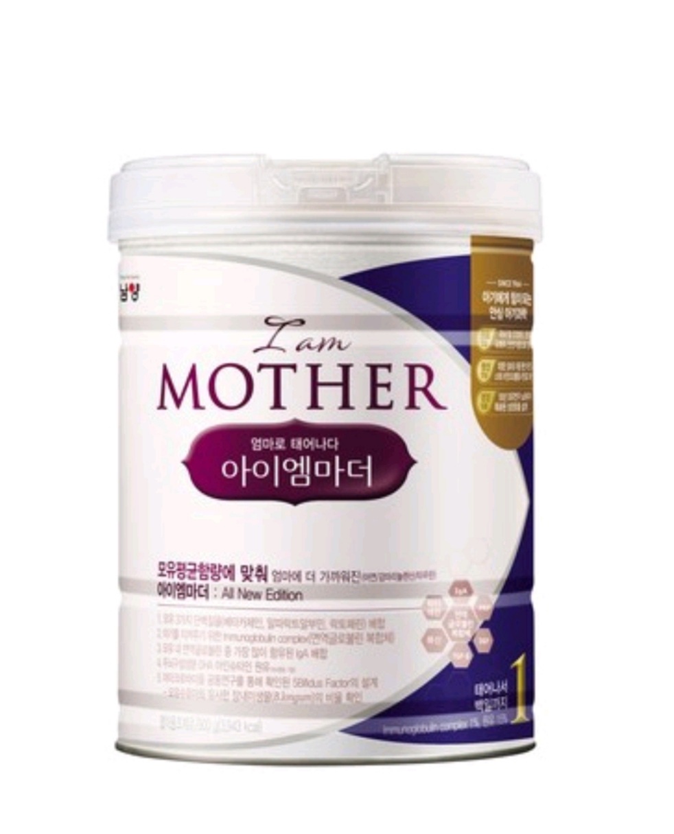 아이엠마더 2020 ALL NEW EDITION 1단계 800g : 신뢰유통