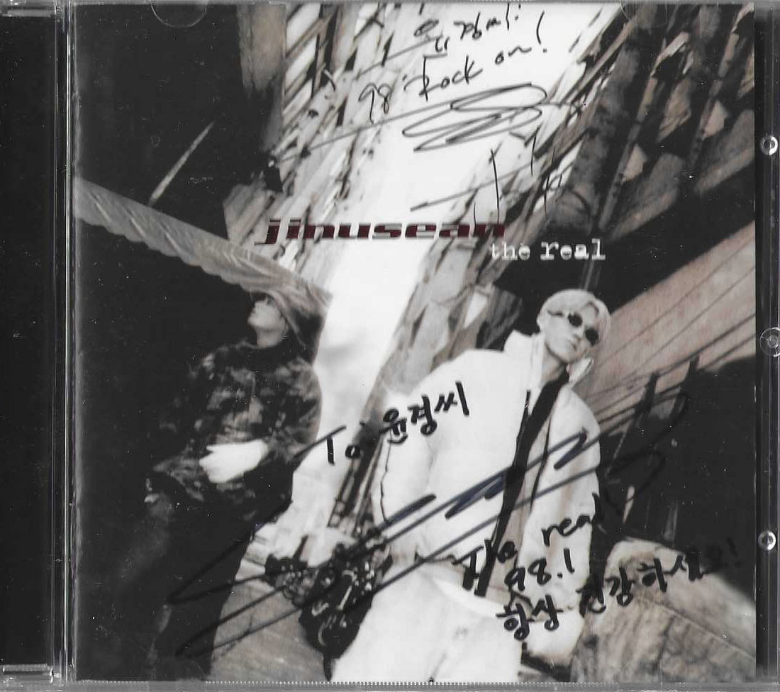 [중고] 지누션 - The Real (TO있는 2명싸인음반) : 피트의 뮤직월드