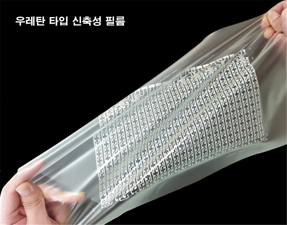테스트 샘플 - 우레탄필름 A4 size 6 sheet : 주식회사 에프피입니다.
