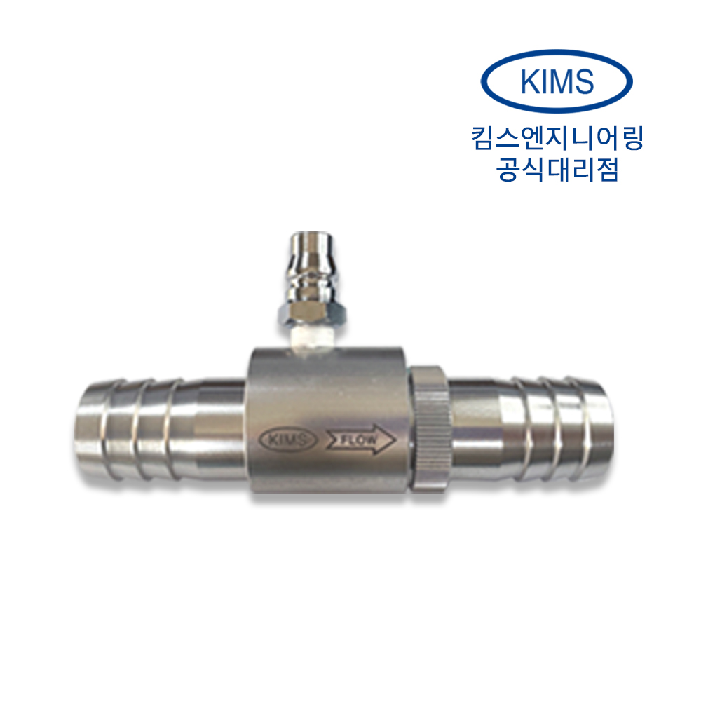 킴스엔지니어링 에어이젝터 : 동우웰텍