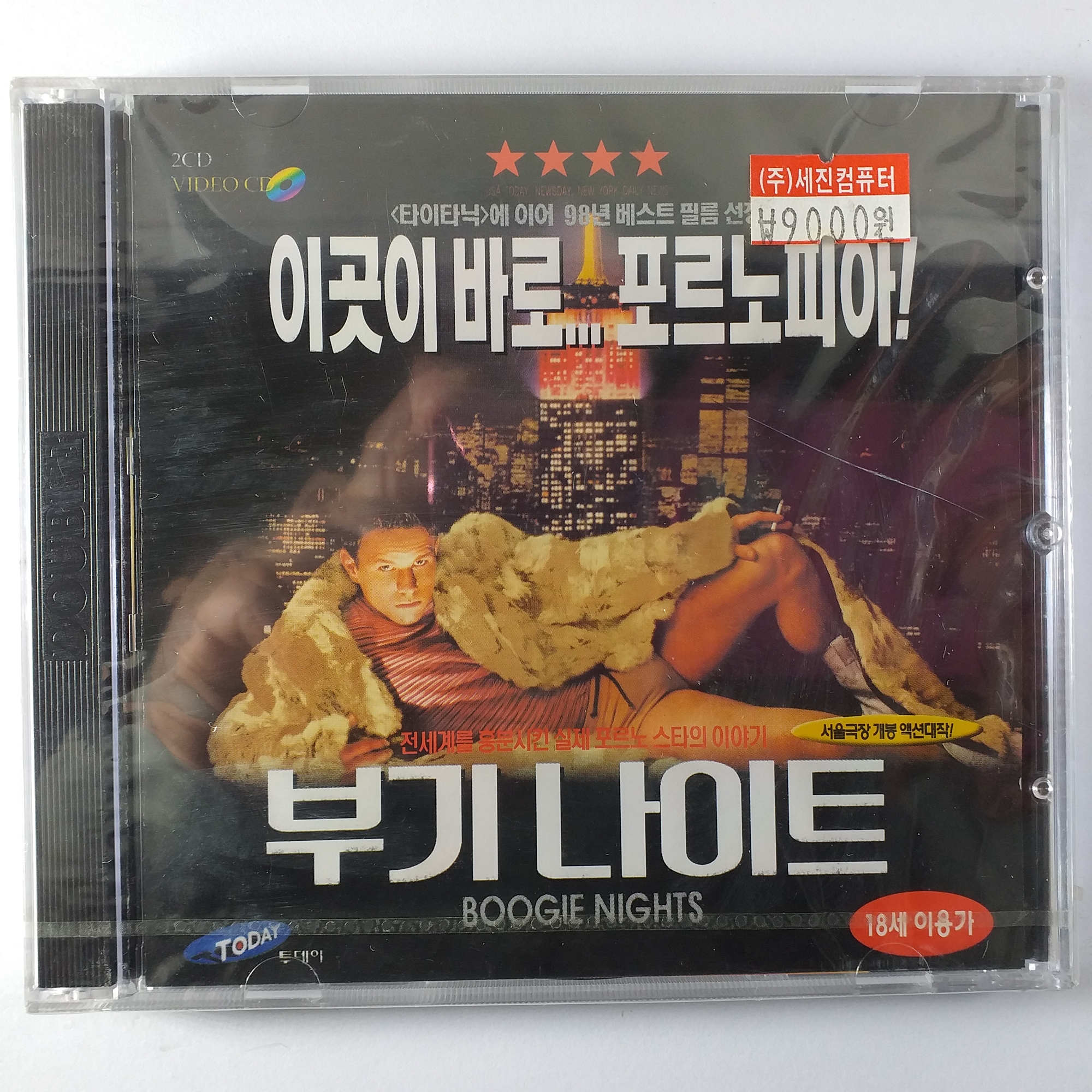 (중고VIDEO CD)(미개봉 2CD) 부기 나이트 BOOGIE NIGHTS : 제일유통