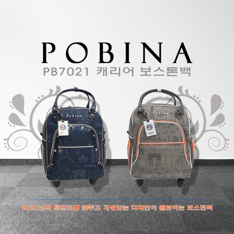 포비나 PB7021 바퀴형 골프보스턴백 캐리어 보스톤가방 여성용 골프옷가방 : 킹골프백화점