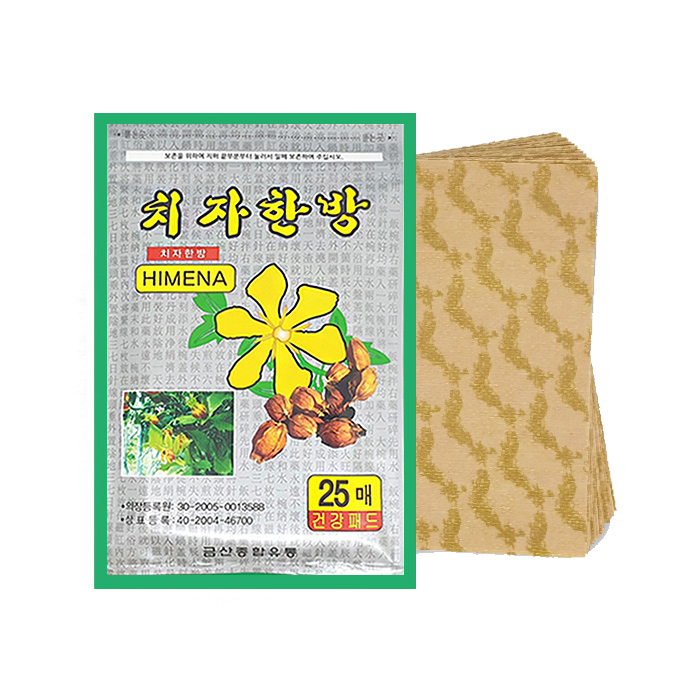 국산 한방파스  건강패드 20매 60매 100매 200매  /  효도선물 홍삼 인삼 치자 게르마늄키토산 붙이는 근육 관절 패드 : 고메디칼