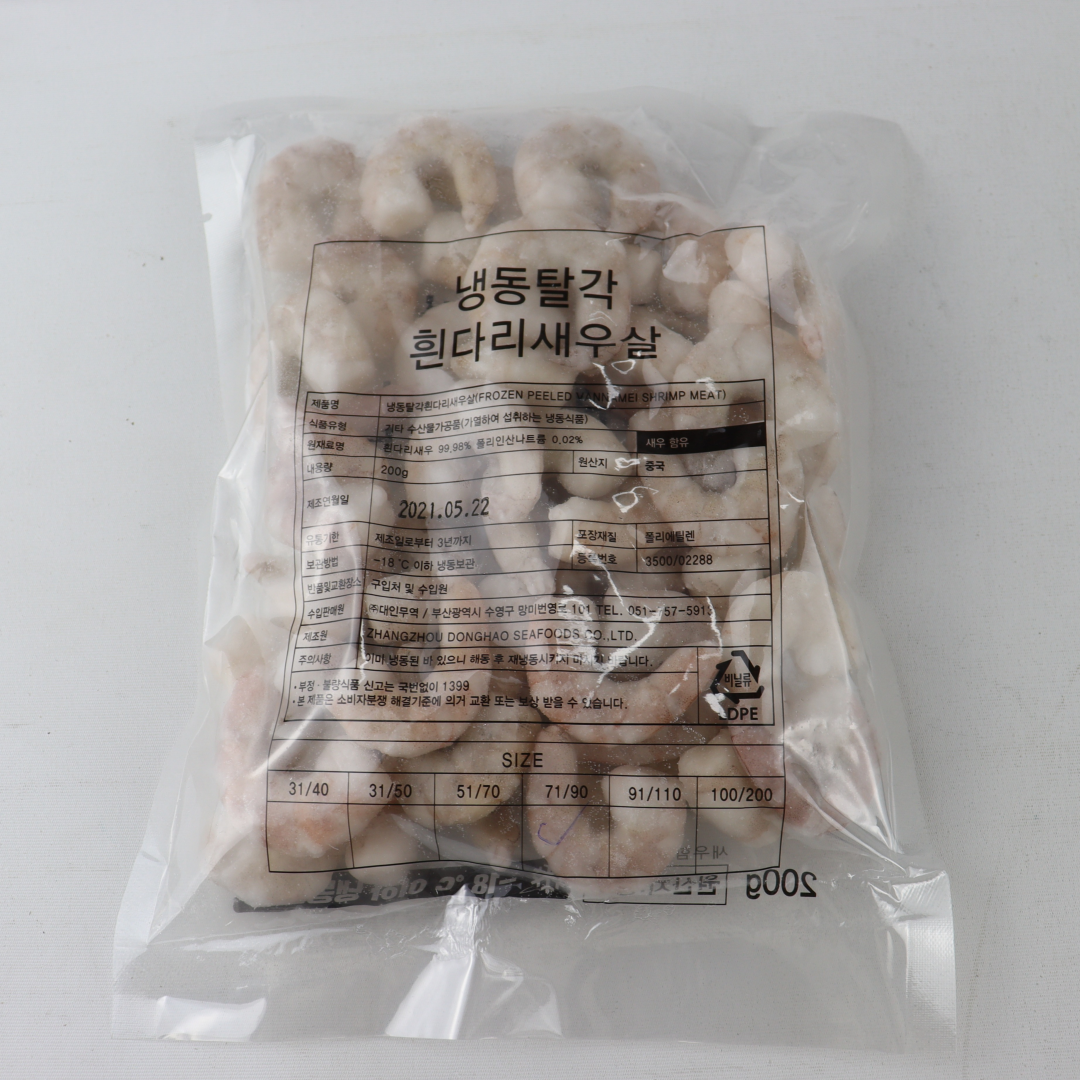 냉동 흰다리새우(70/90) 200g x 10개 1박스 탈각 중국 : 쇼핑올라