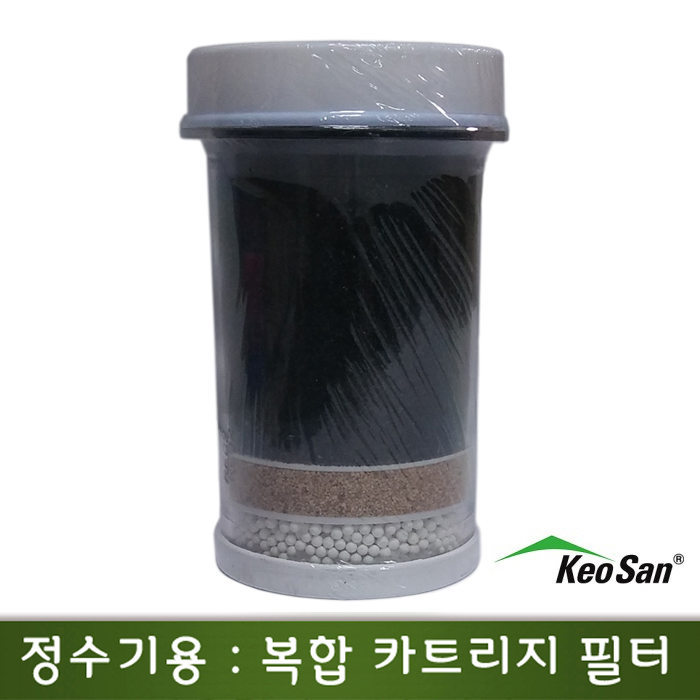 거산 누드 정수기용 복합 카트리지 필터 : 헬로몰2020