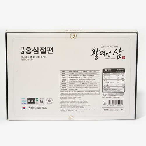 활력엔삼 6년근 고려홍삼절편 경동시장인삼협동조합 : 경동시장인삼협동조합
