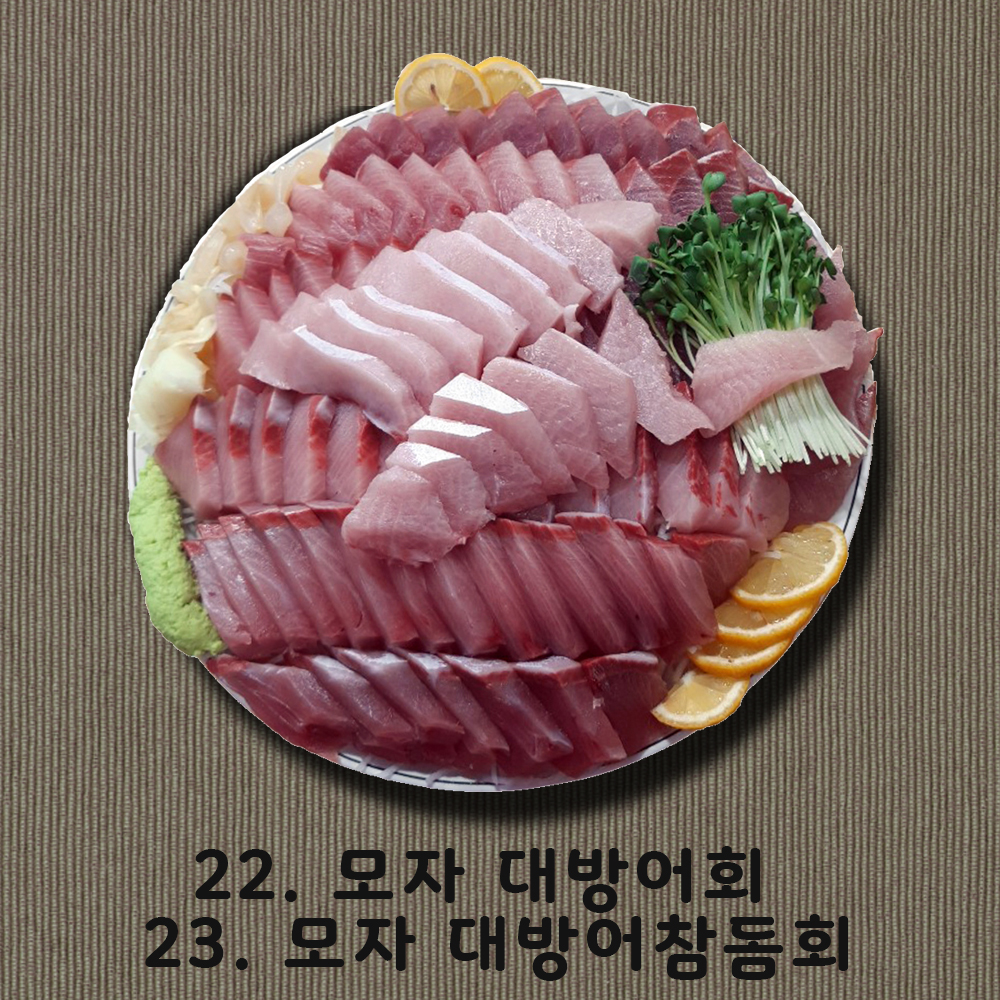 [퀵배송] 노량진수산시장 모자상회 회배달(연중무휴/주말,공휴일 가능) : 피딜