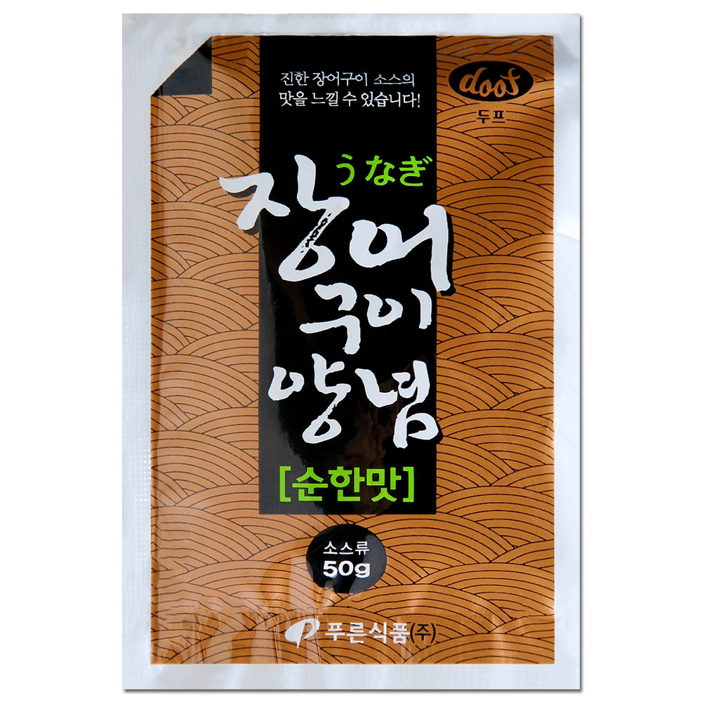 푸른식품 장어구이 양념 순한맛 50g x 10봉 : 더마트