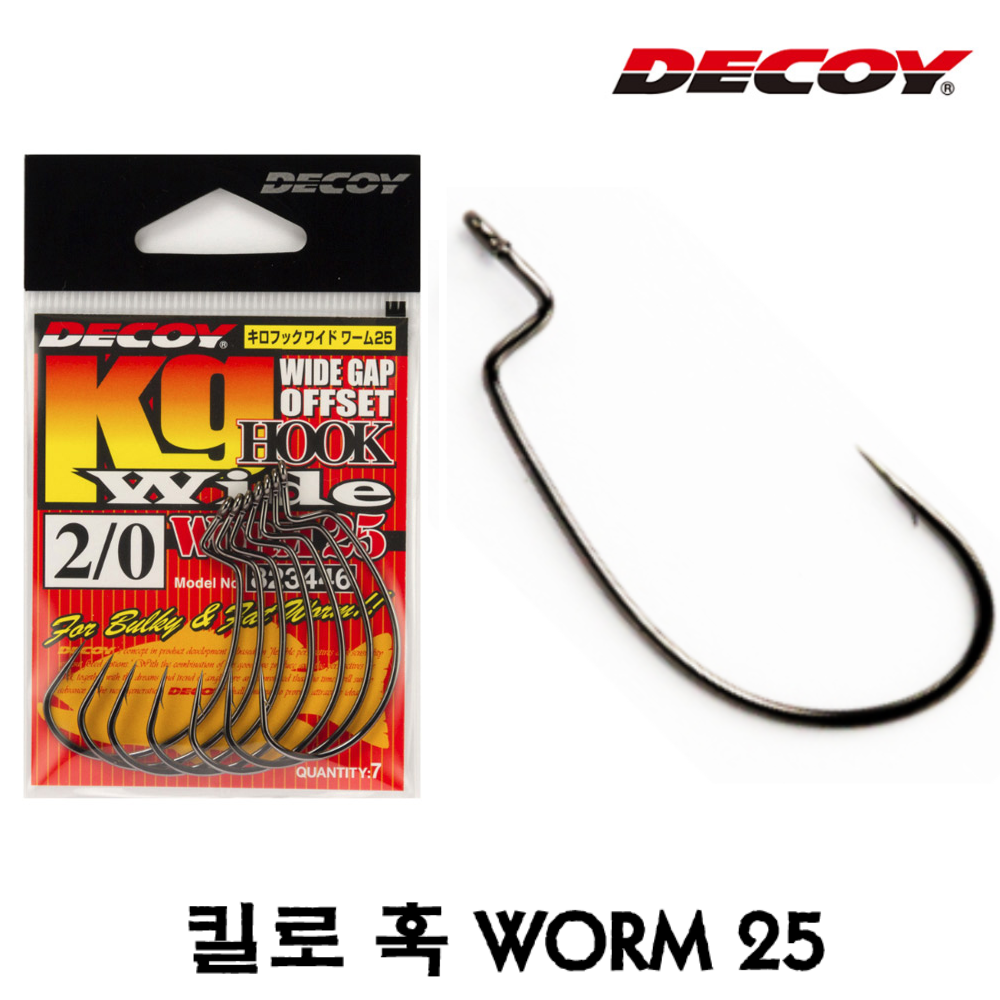 데코이 킬로훅 웜25 와이드갭 바늘 배스 광어 우럭 루어낚시 WORM25 : 호반낚시