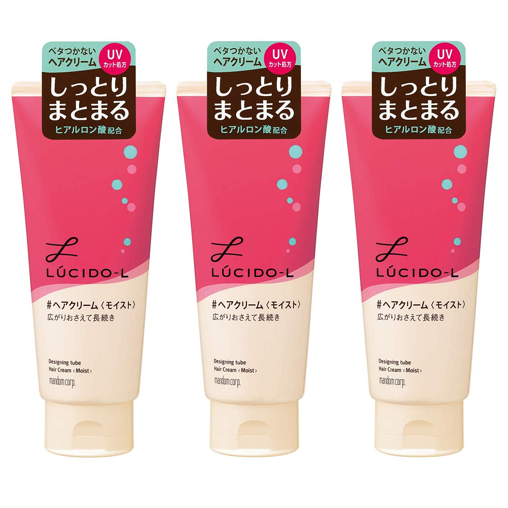 LUCIDO-L Hair Cream 루시도엘 디자이닝 튜브 헤어 스타일링 크림 촉촉한 타입 5.3oz(150g) 3팩 : Tany