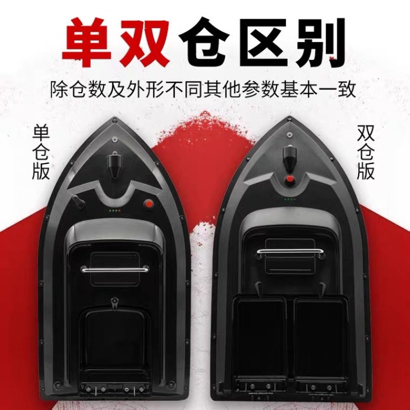 RC 보트 배 무선 원격 조종 낚시 미끼 투척용 리모컨 장난감 완구 : 플라피 뉴앤오