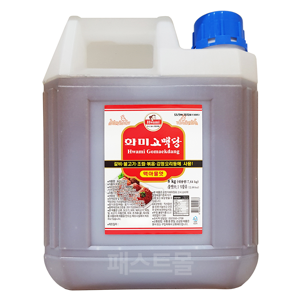 화미 고맥당(맥아물엿) 8kg, 1개 : 패스트몰 스토어