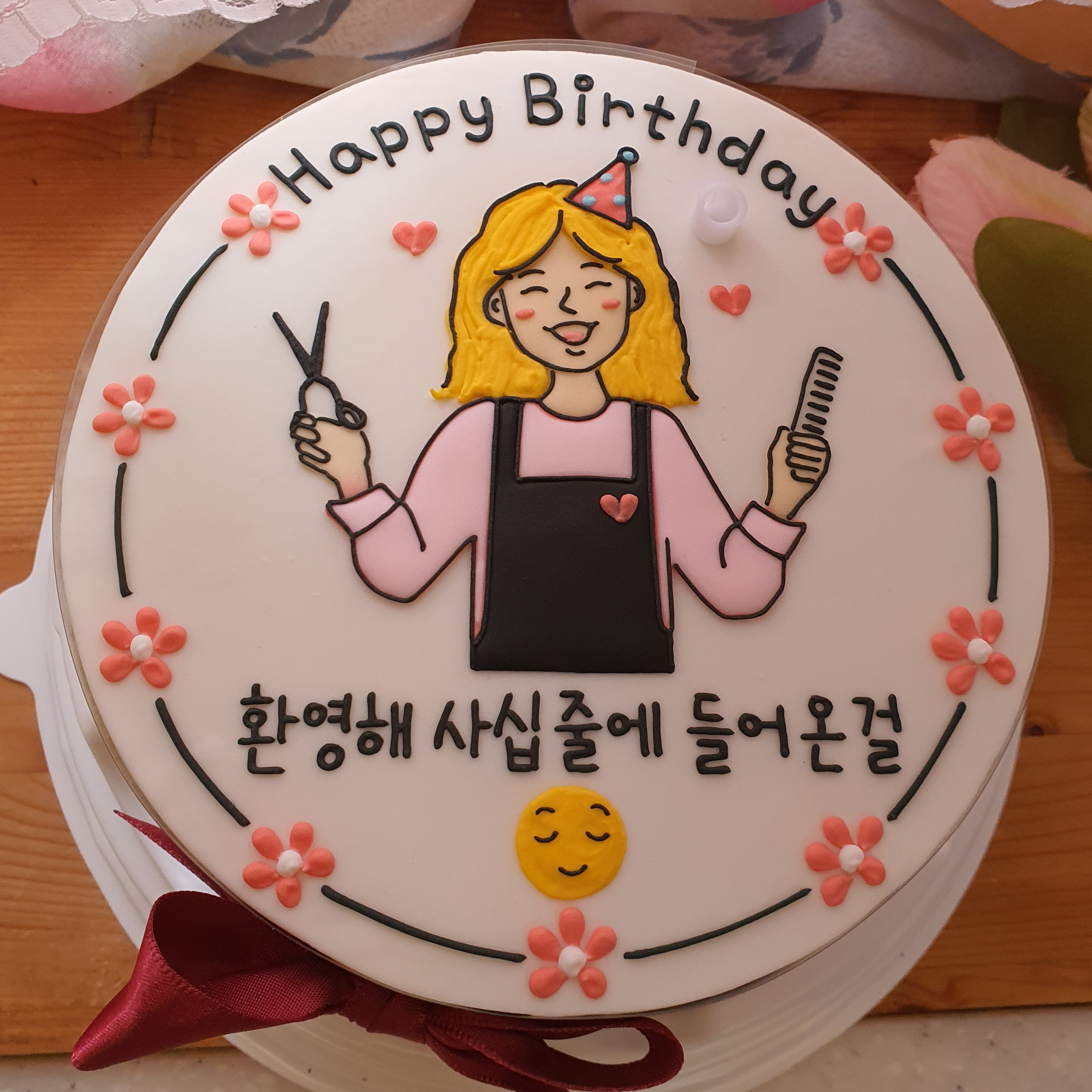 헤어디자이너 케이크 원하는 이미지로 변경 가능한 주문제작케익 : 더달다 과자점