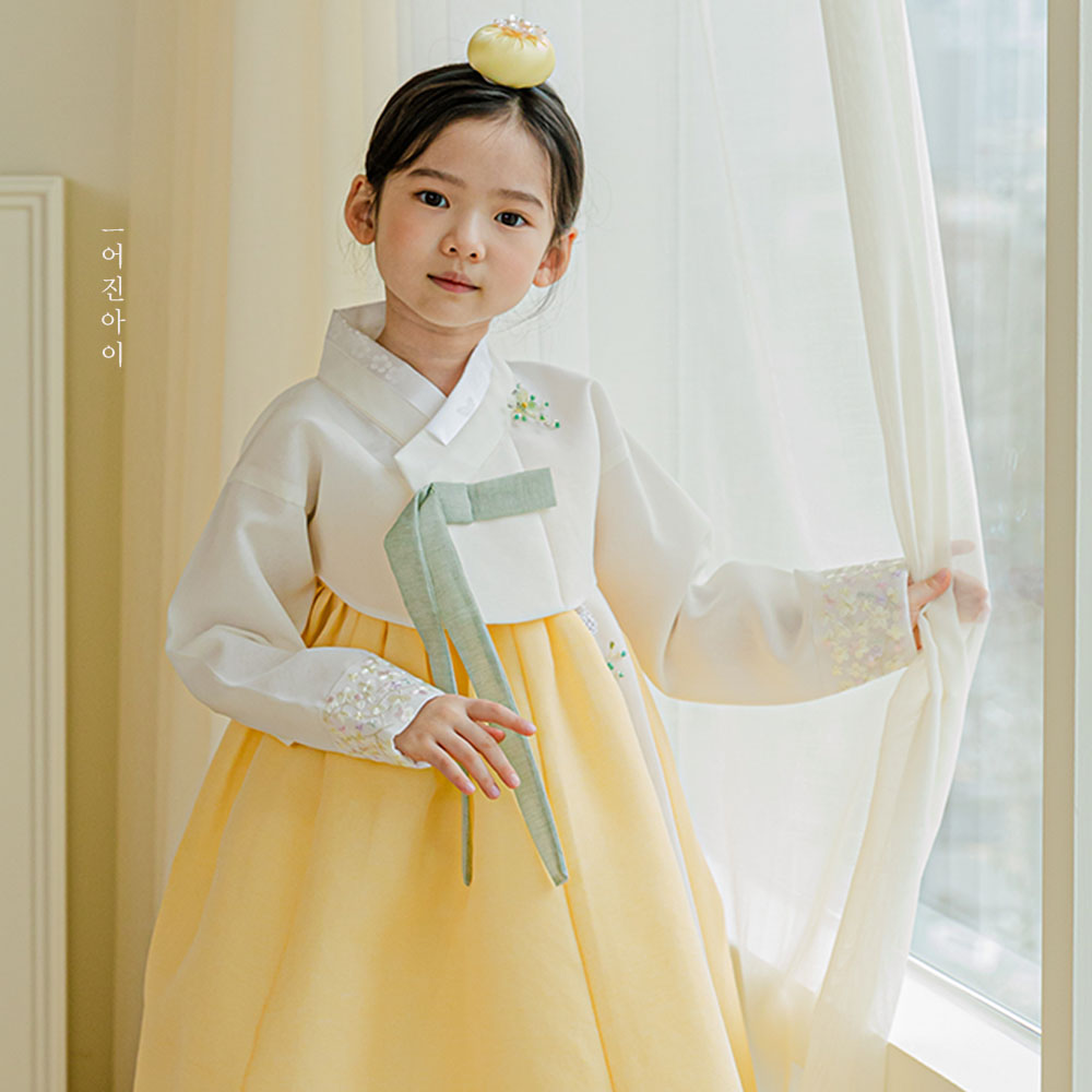 유진 노랑치마(백일-15세) 여아한복 키즈 주니어 돌 아기 : 어진아이