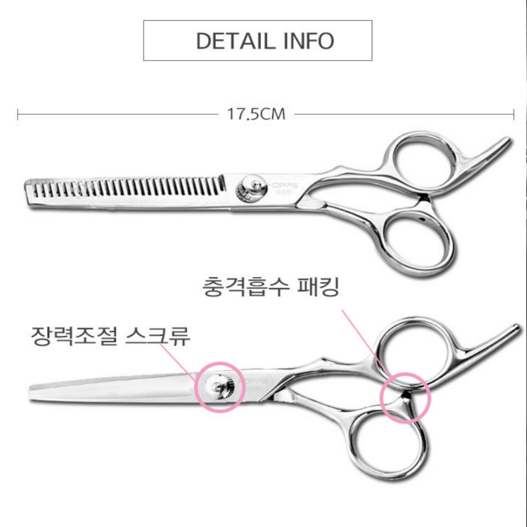 숱치는가위 앞머리자르는가위 셀프 헤어컷 미용 가위 : 서나샵