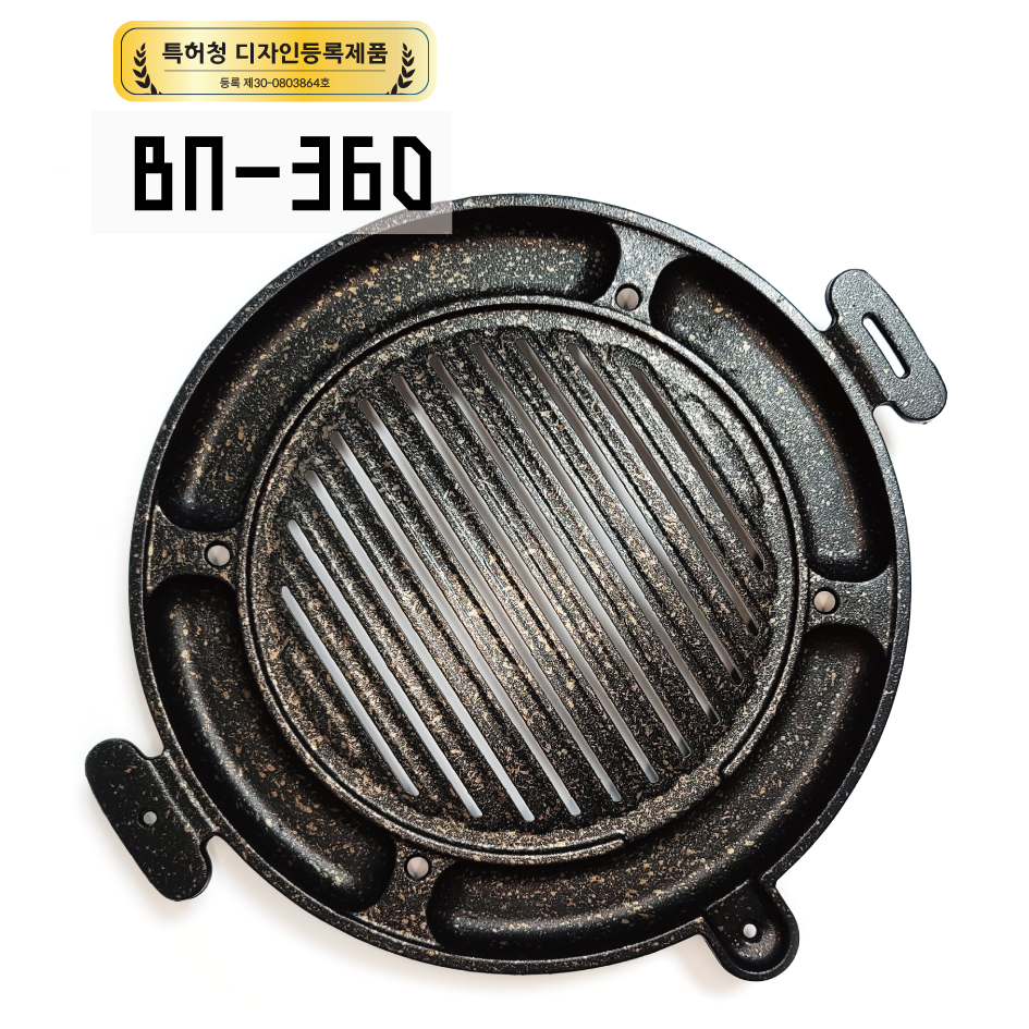 불판코리아 BN-360 숯불용계란찜삼겹살불판 : 불판코리아