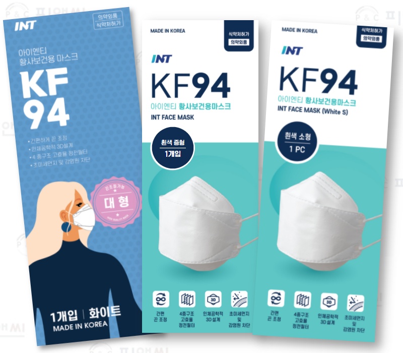 [무료배송] 아이엔티 INT KF94 마스크 화이트  50매 끈조절 국산원단 개별포장 국산마스크 : 케어올샵