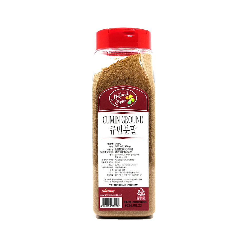 신영 큐민분말 쯔란 450g : 싱싱채소 그린팜