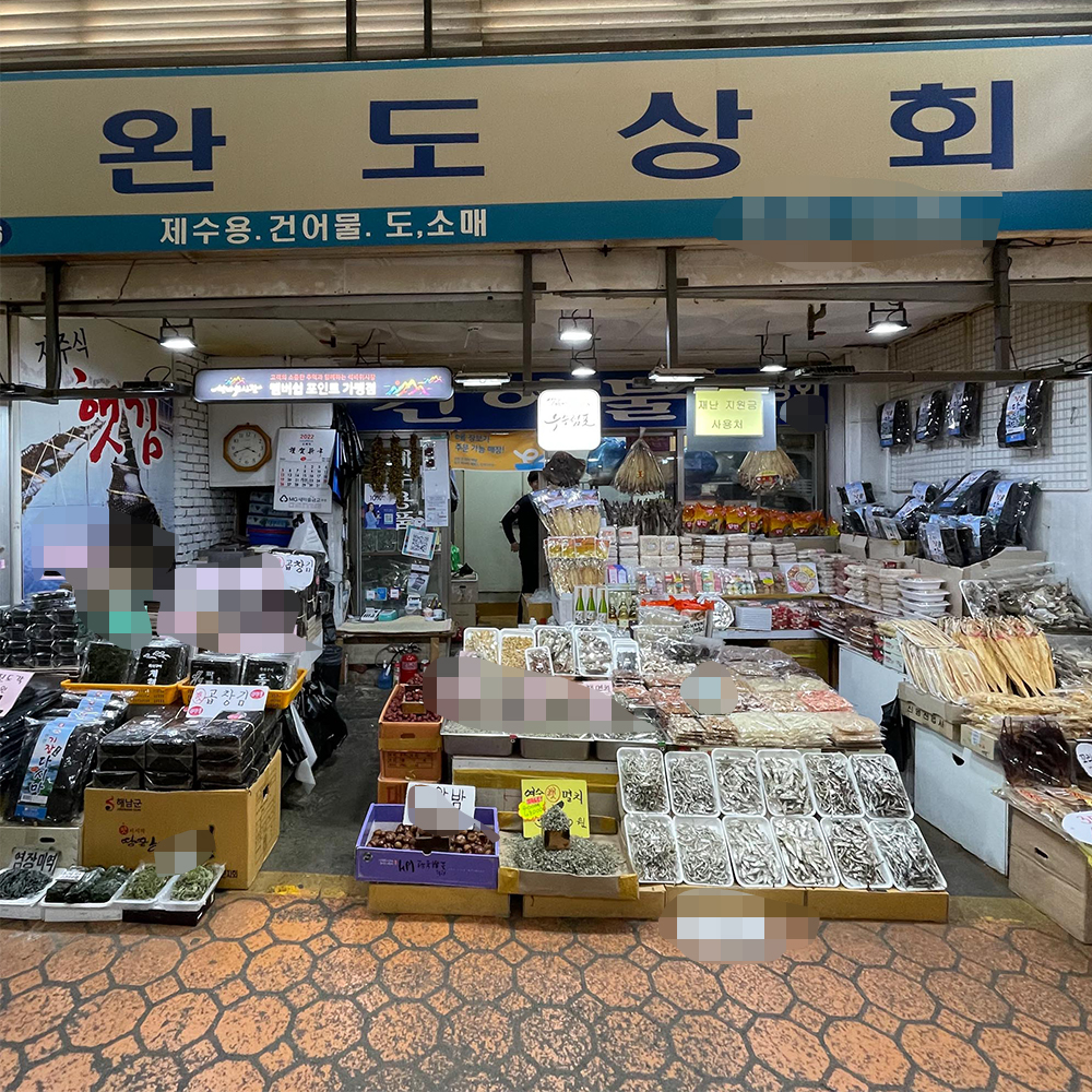 [미추홀구 배달] 품질좋은 밤 1되 [석바위 완도상회] : 동네시장 장보기