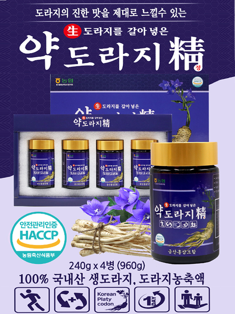 금산홍삼조합 생 도라지를 갈아넣은 약도라지 정 국내산 도라지 240g 4병 액상차 농축액 : 씨엠건강나라